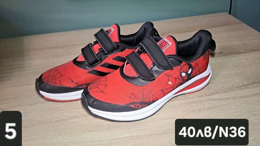 Детски обувки различни размери