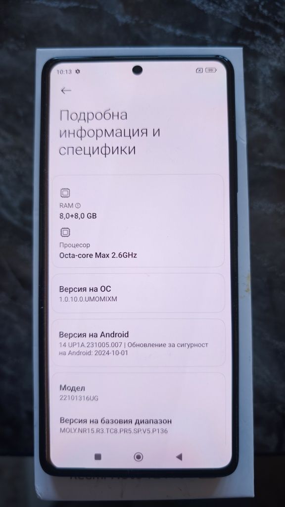 Xiaomi redmi note 12 pro + 5G, 256/8 GB