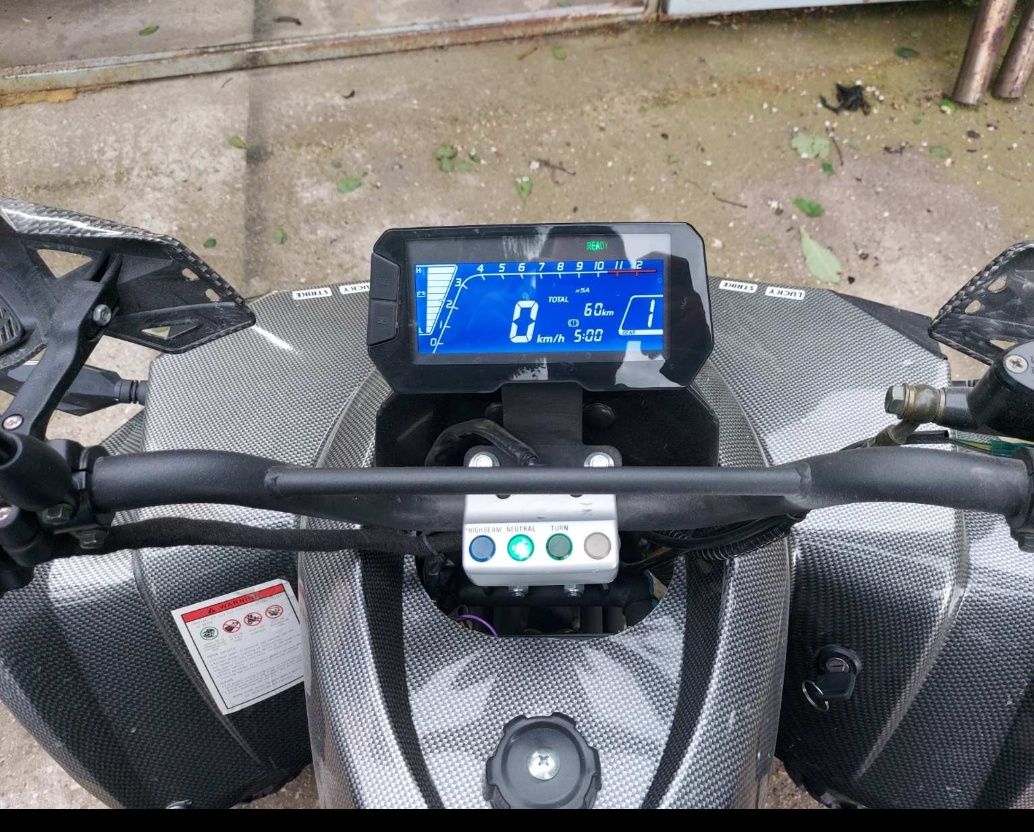 ATV (АТВ) на батерии