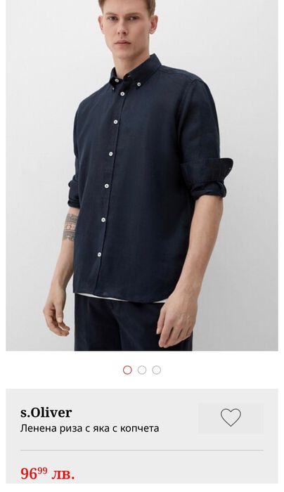 Ленена Мъжка риза S. Oliver М размер