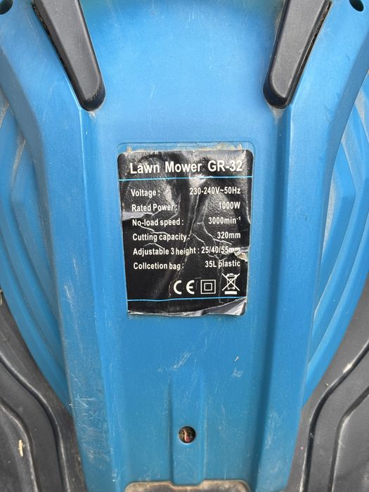 Газонарезка