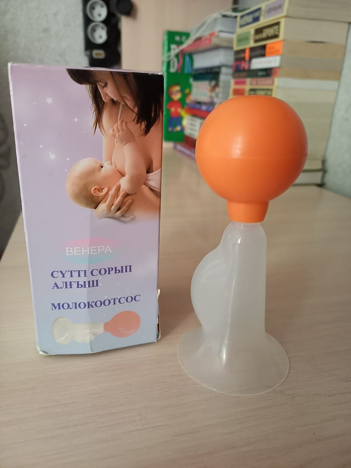 Продаётся новый молоко отсос