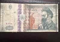 Bancnota 500 lei 1992