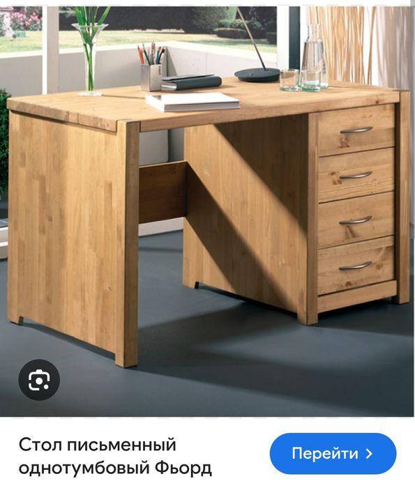Письменный стол Фьорд массив сосна