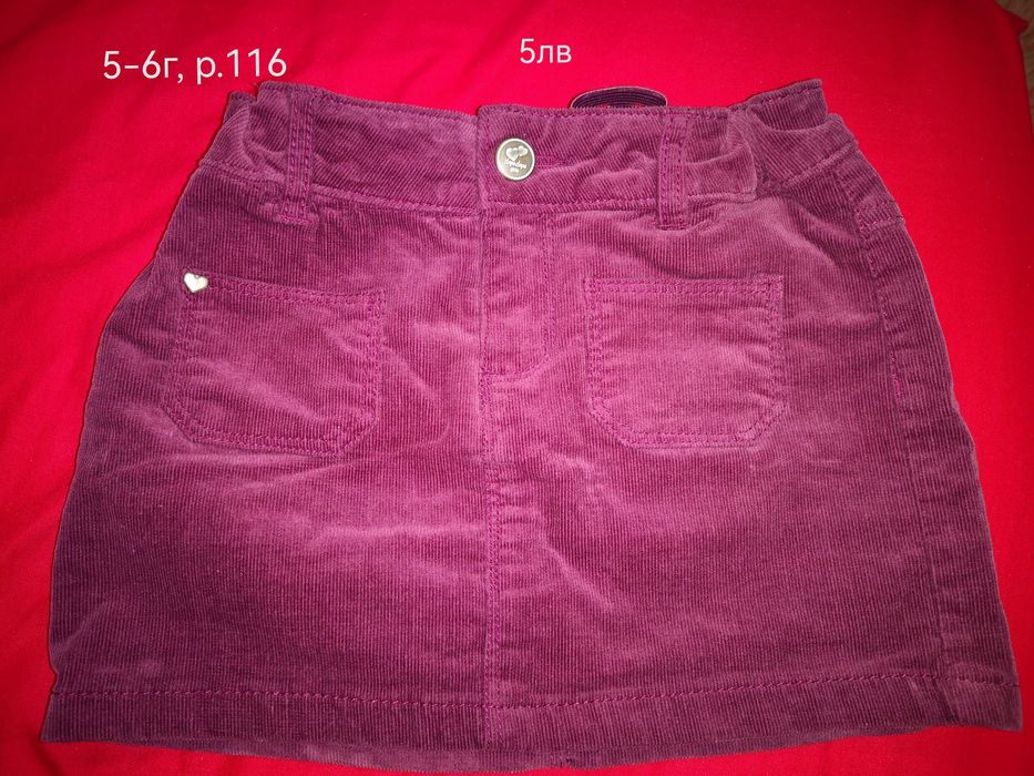 Дрехи за момиченце