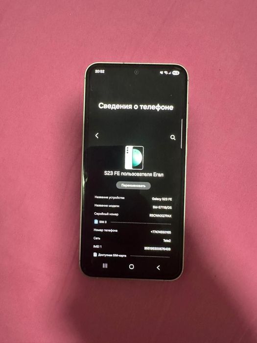 Срочно продам тел Samsung s23fe