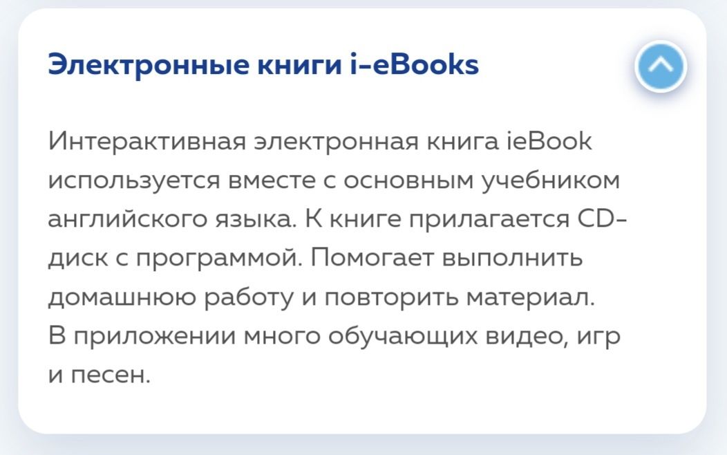 Smiles 3,4.Excel 8. Диск. Английский язык.Express Publishing.English
