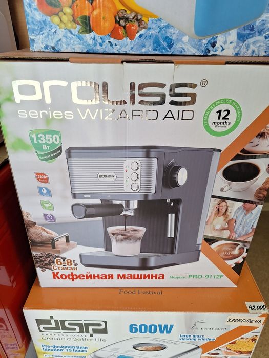 Кофейная машина PROLISS