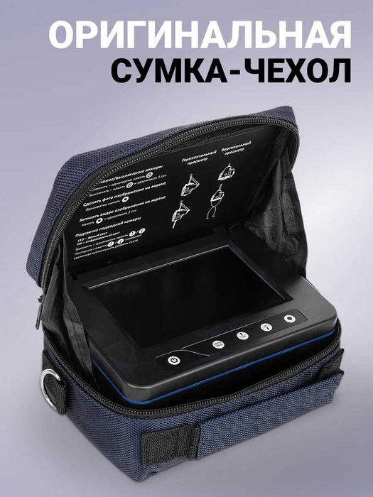 Подводная камера Rivertech C5