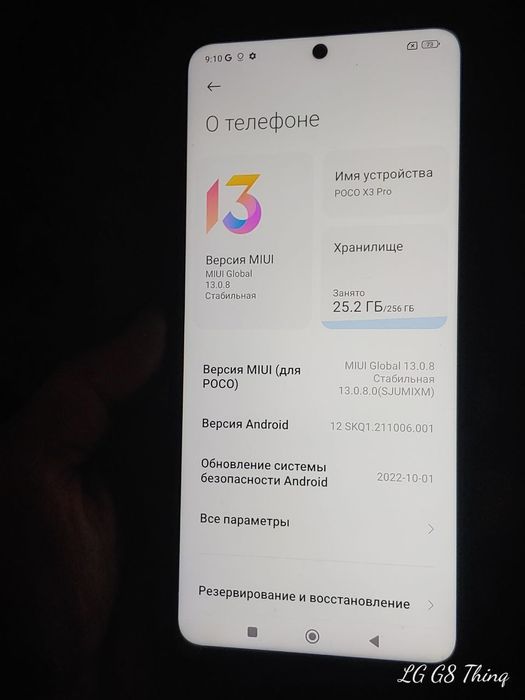 Poco x3 pro 256gb srochna