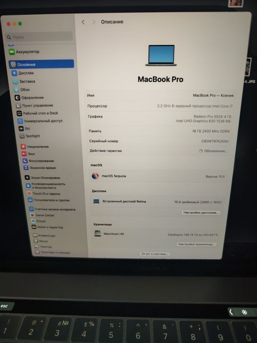 Macbook pro 16 дюймов макбук про 16 с русской клавиатурой