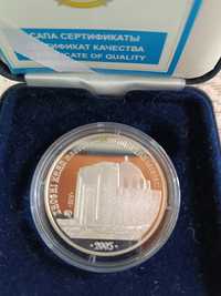 Продам серебряную монету Мавзолей Жошы Хана