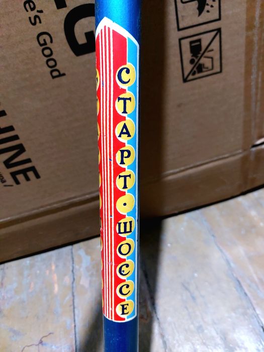 Рама и вилка от хвз старт шоссе  запчасти от Хвз