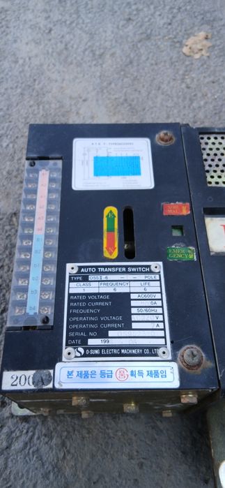Автоматически фаза переключатель.A.V.R Korea mahsuloti.holati ideal.