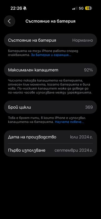 Iphone 16 pro Desert titanium БАРТЕР!
