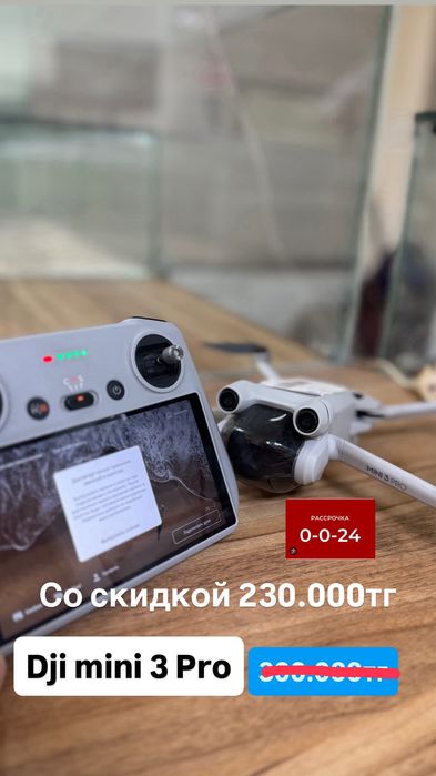 Дрон DJI mini 3 Pro