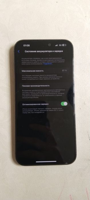 Iphone 14 pro max 256gb