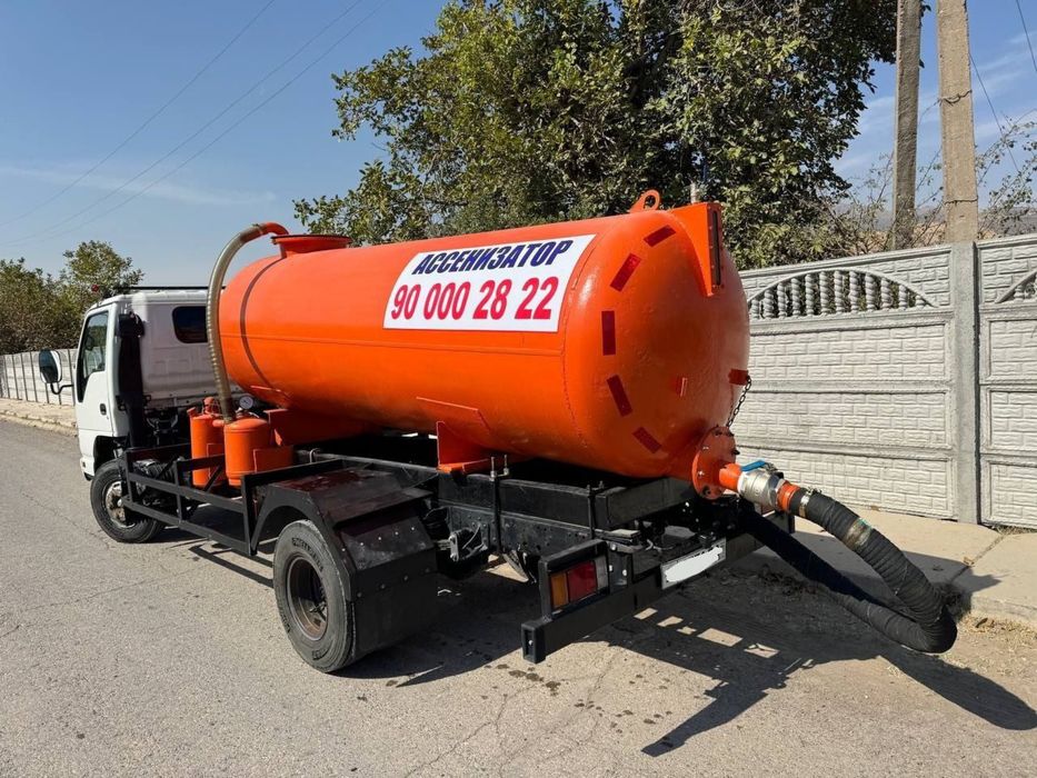 Gavnavoz vadavoz xizmati