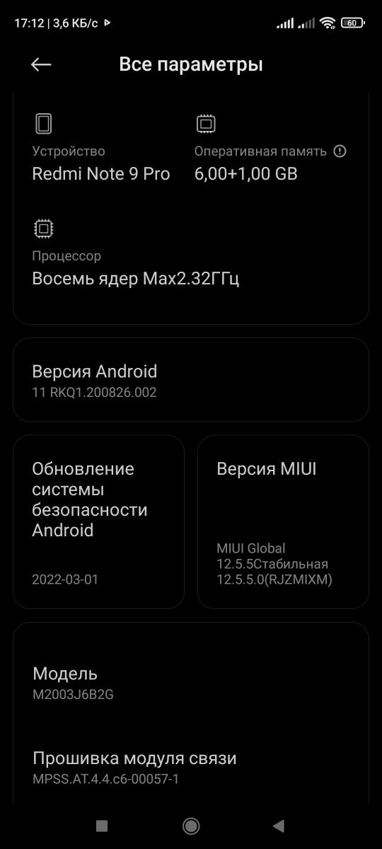 Продам Xiaomi readmi note 9pro