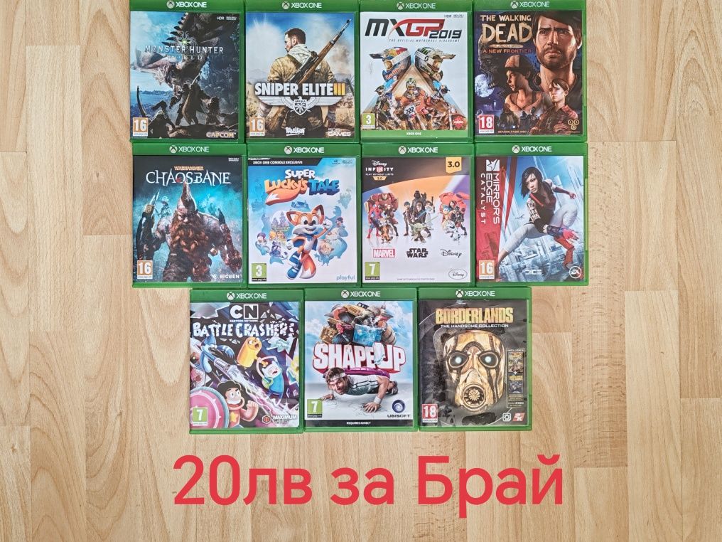 Игри Xbox one използвани Xbox one s/x/ Series X