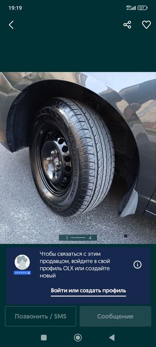 Diska balon sotiladi