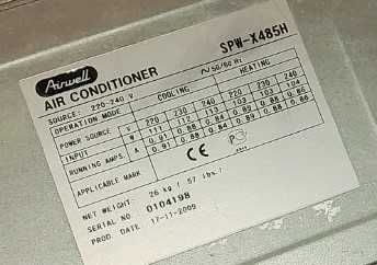Airwell / Sanyo Таванен касетъчен инверторен климатик 48 (Термопомпа)