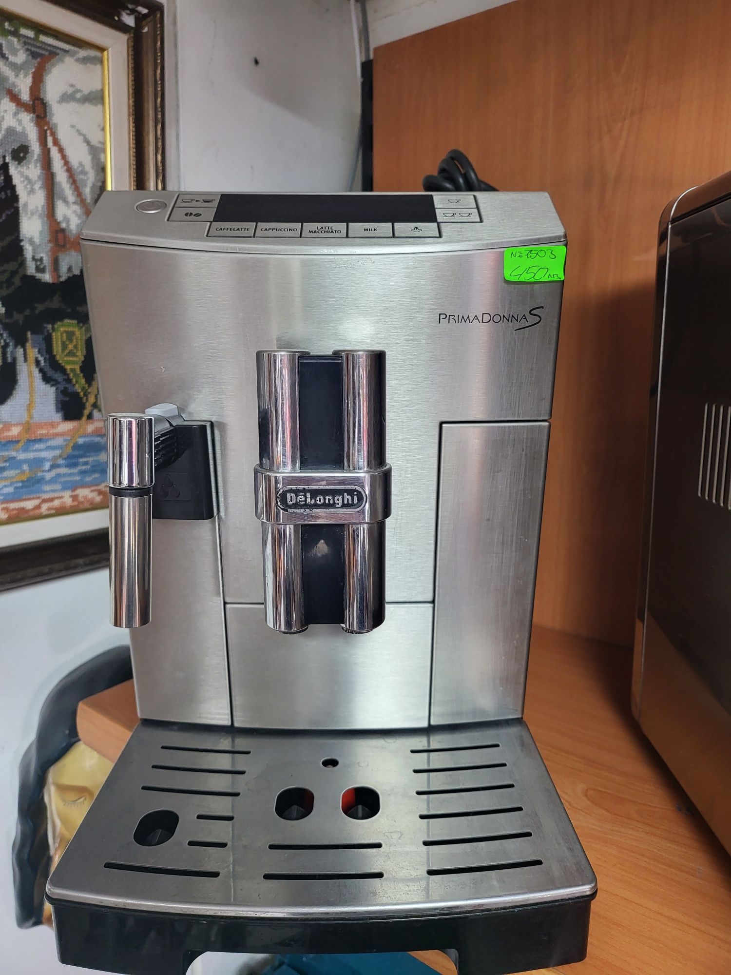 кафе робот  DELONGHI primadona S - отлично състояние