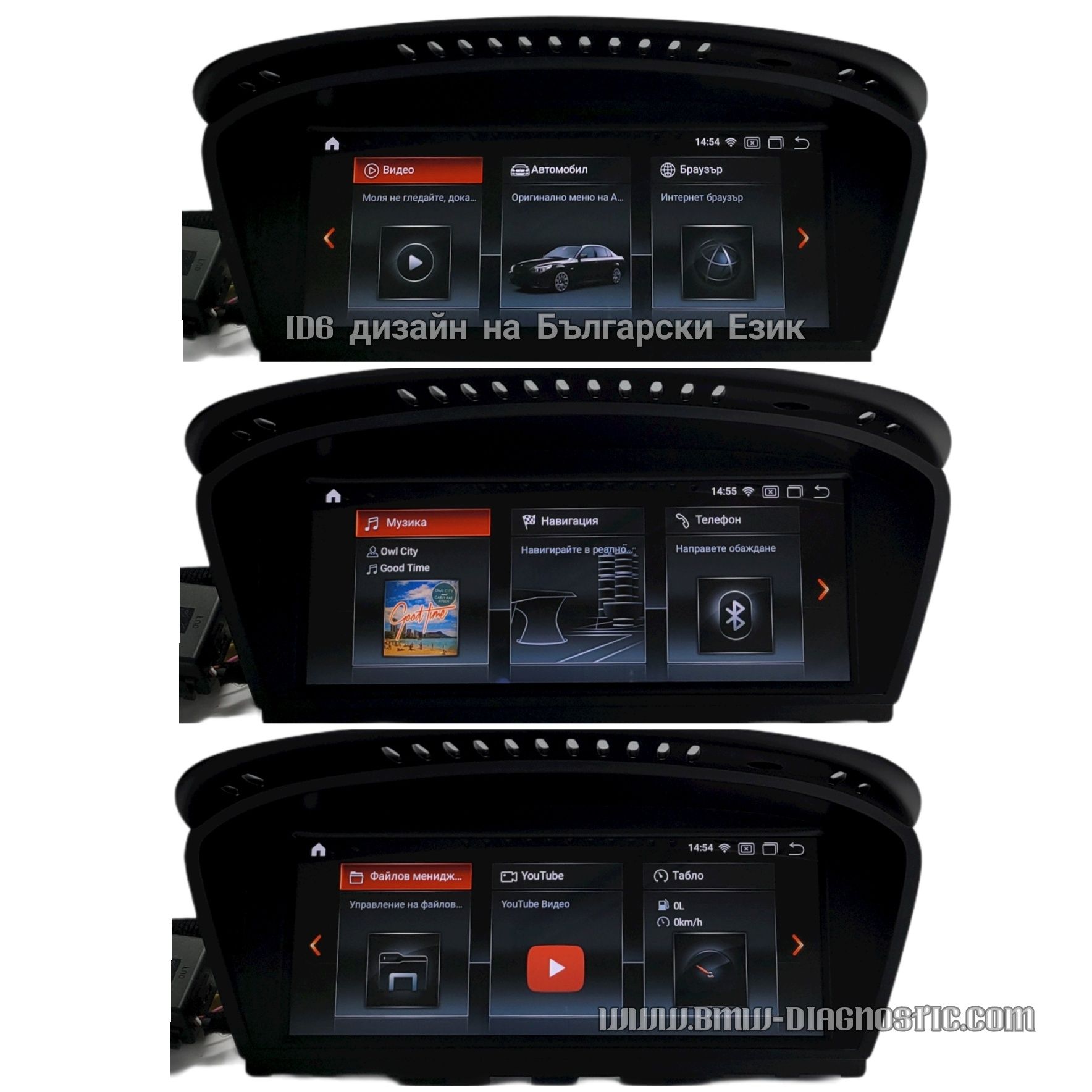 Навигация Android 13 8GB BMW E60 E61 E63 E90 E92 БМВ Е60 Е61 Е63 Е90