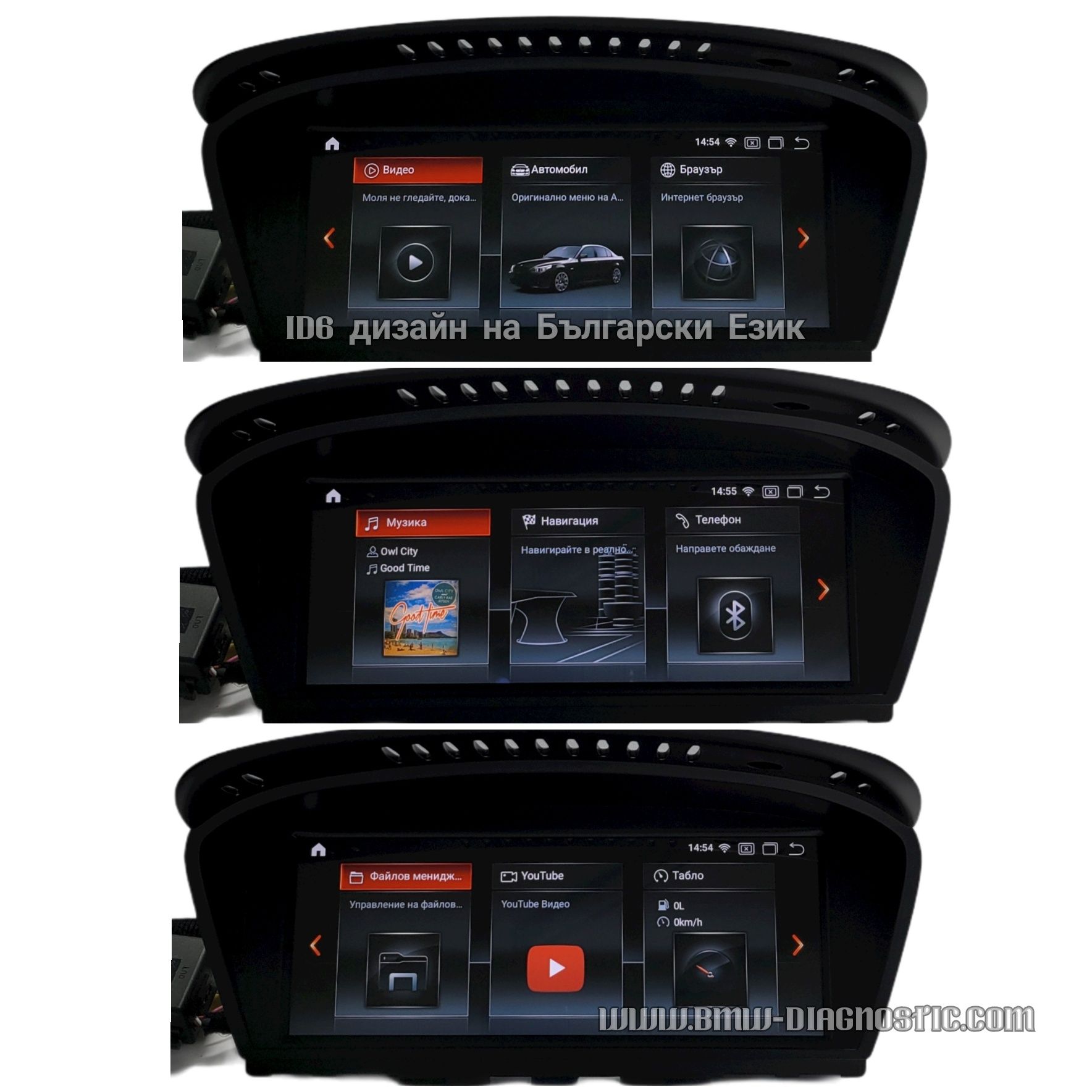 Навигация Android 12 8GB BMW E60 E61 E63 E90 E92 БМВ Е60 Е61 Е63 Е90