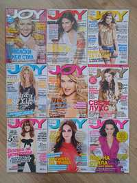 Списания JOY, 9 броя
