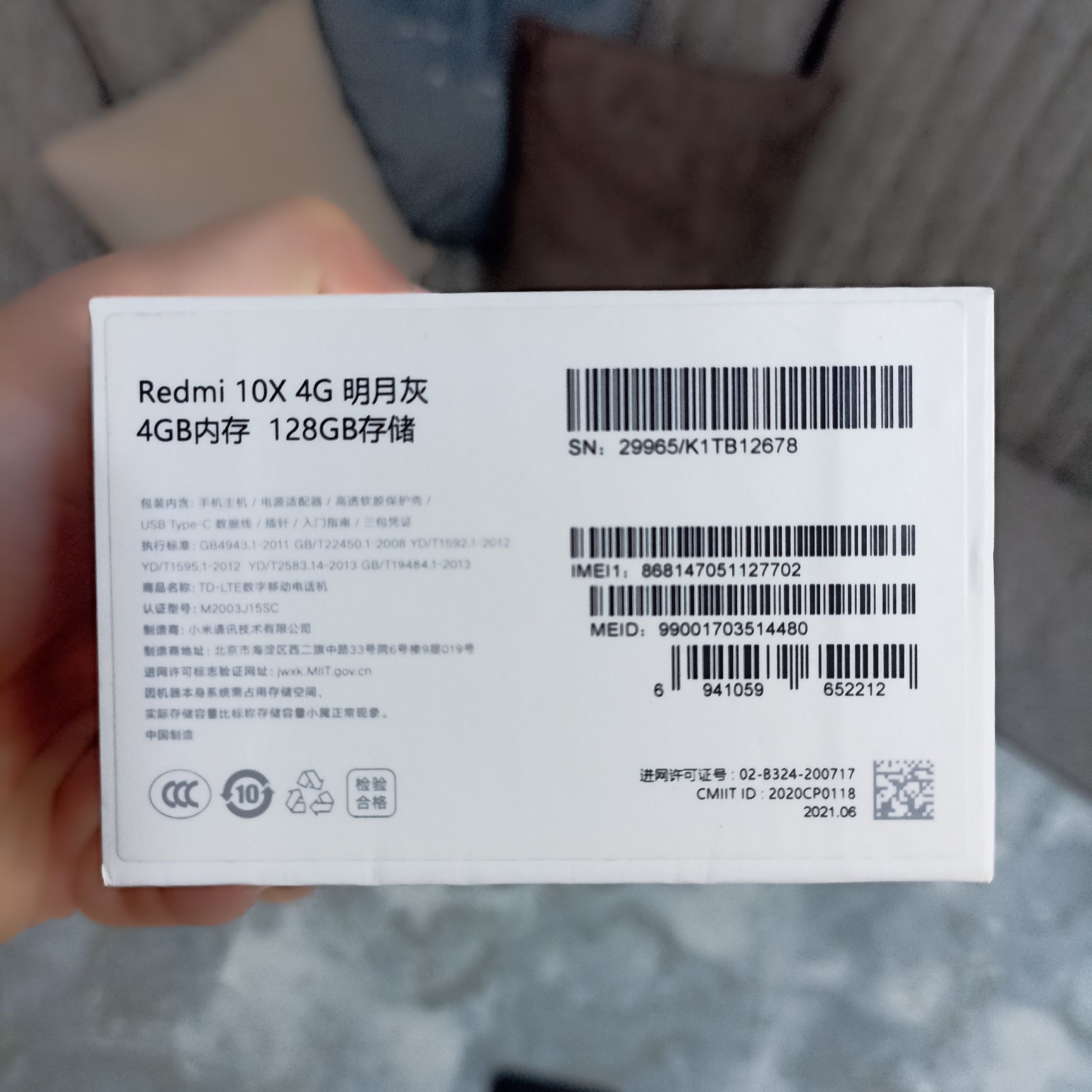 Продам redmi 10X в идеальном состоянии