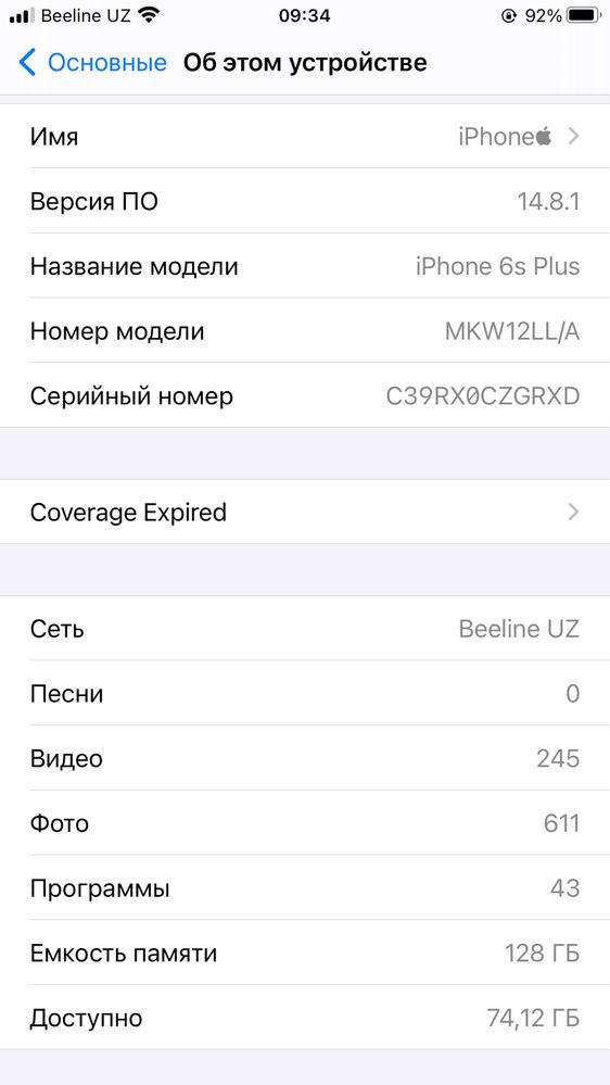 iPhone 6s Plus 128Gb