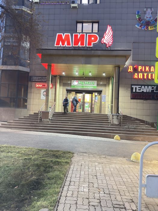 Срочно продаётся действующяя оптика