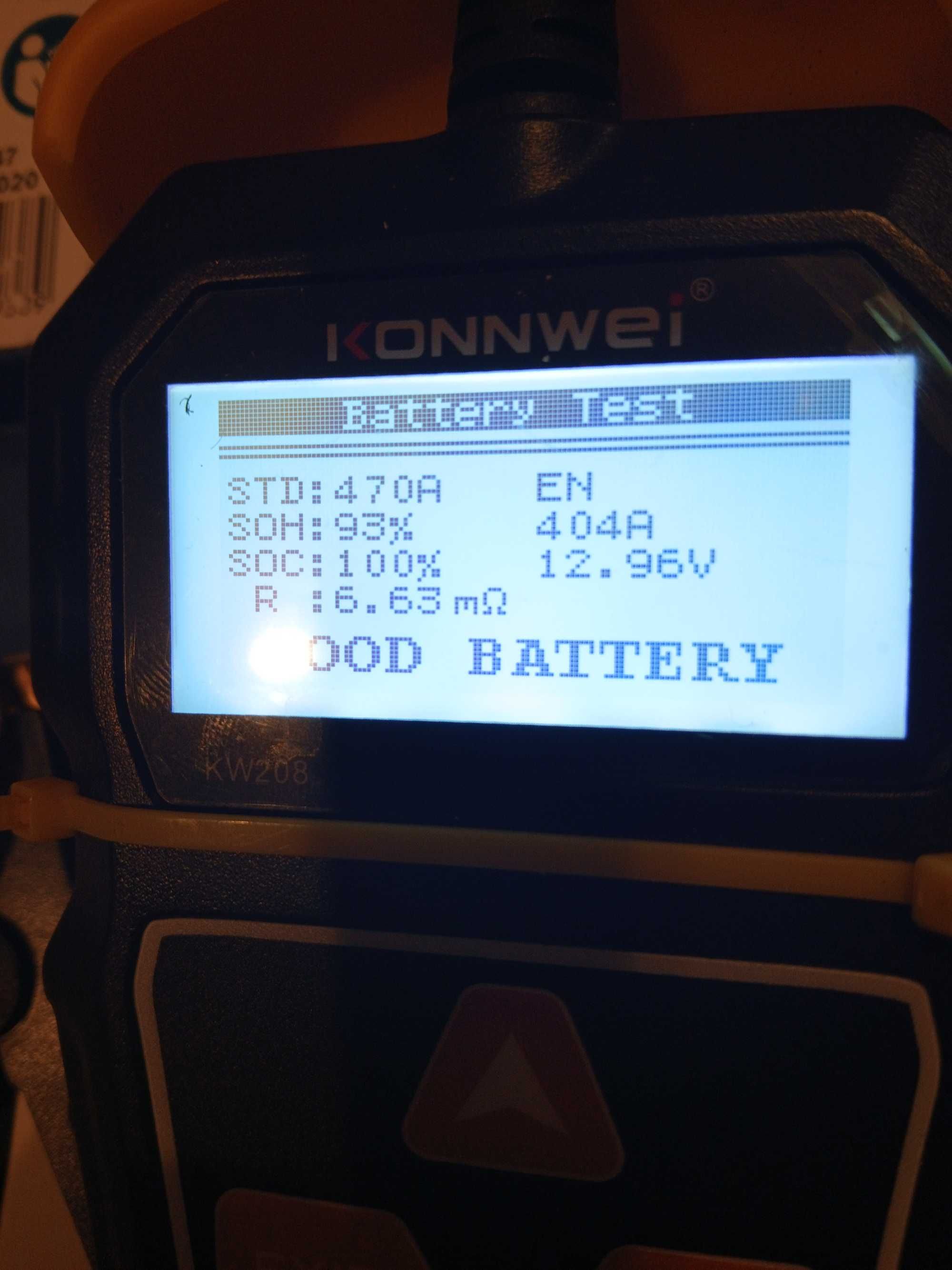 BOSCH 52ah 470A - акумулатор.