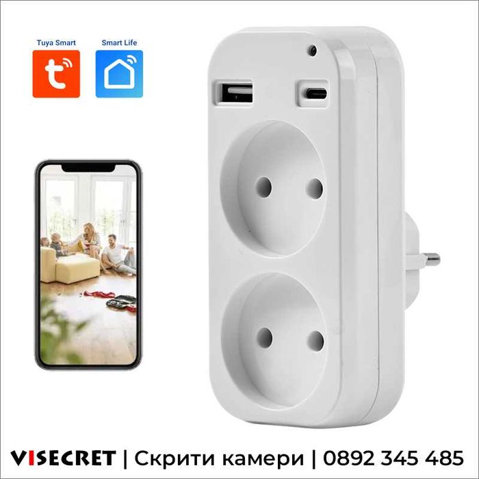 Скрита камера в разклонител