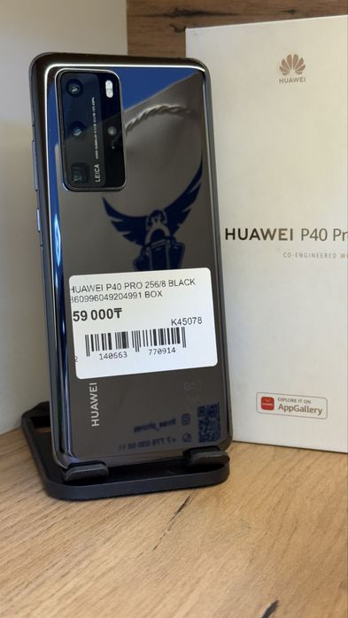 Huawei P40 Pro 256G/8Gb С Гарантией!
