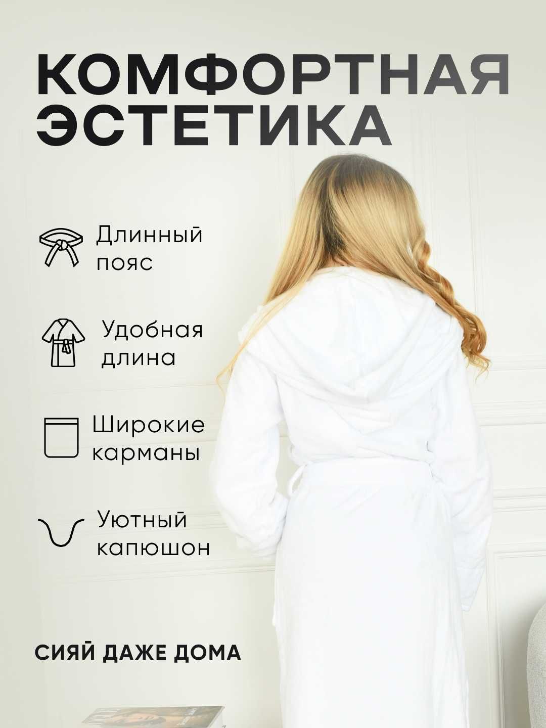Махровый банный халат с капюшоном| Xammom xalati 100% paxta kapyushon