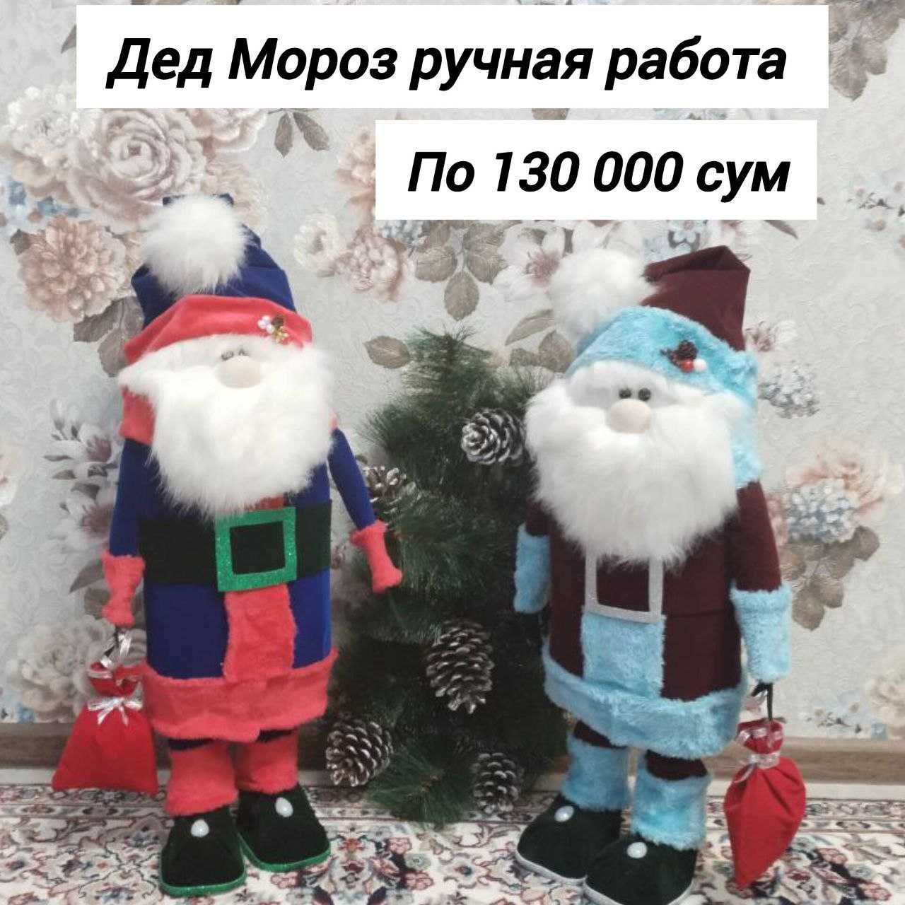 Новогодние поделки и подарки