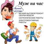 Самсунг s 20 отличным состояние звоните любое вам удобное время