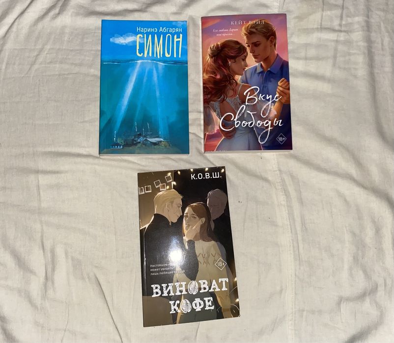 Книги по 500 тенге