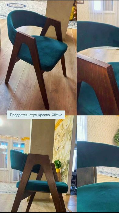 Кресло современный дизайн