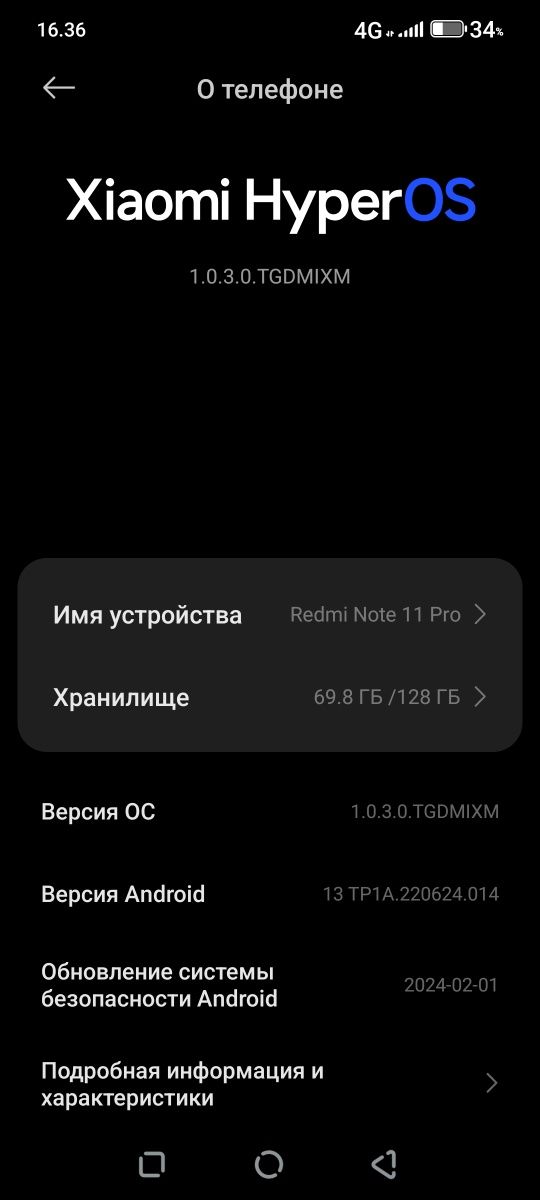 Продам Redmi note 11 pro