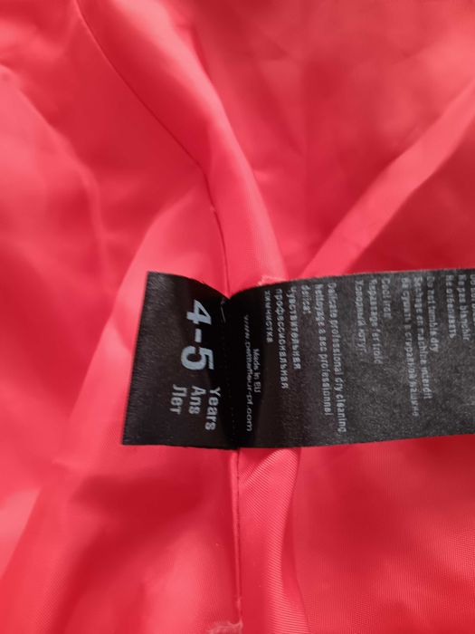 Детско зимно яке с естествен пух