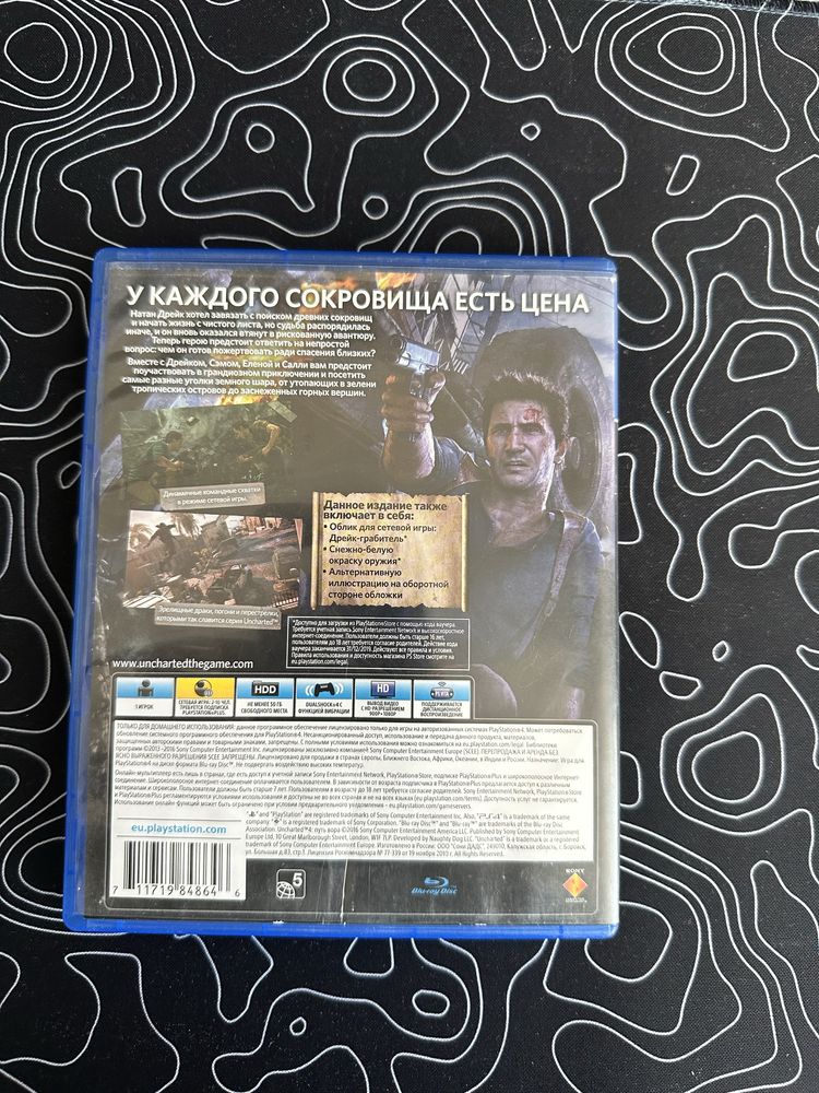 Продаю диски для PS4/5