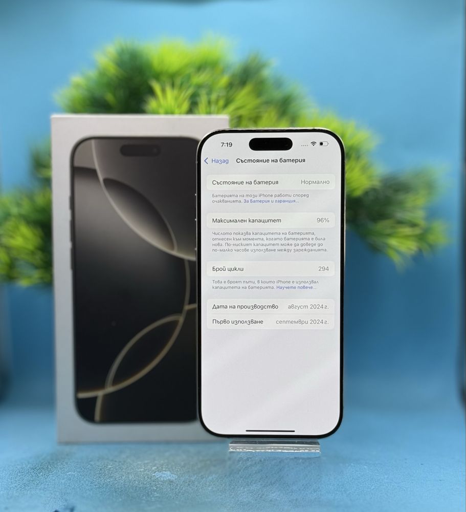 ГАРАНЦИОНЕН!!! Apple iPhone 16 Pro, 512GB, 5G, Natural Titanium