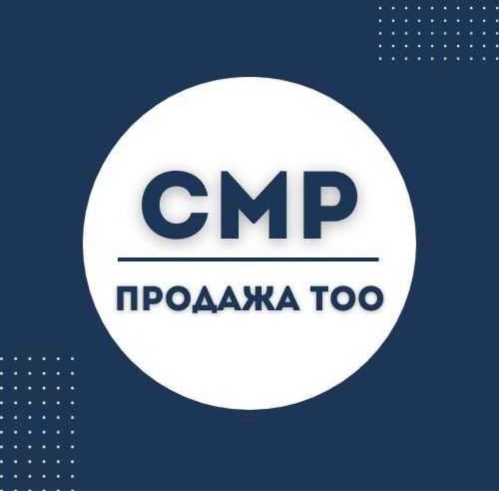 Продам ТОО СМР с лицензией