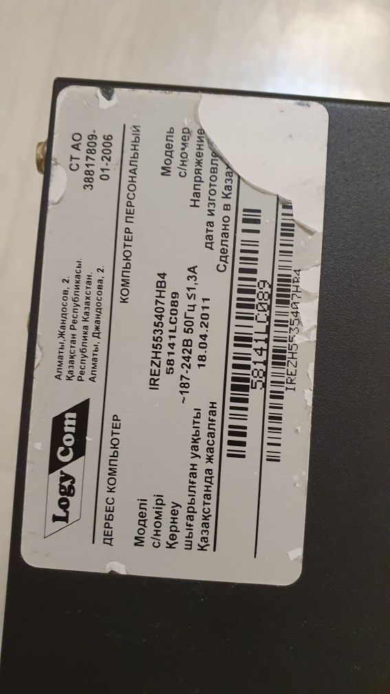 Продам системный блок Б/У