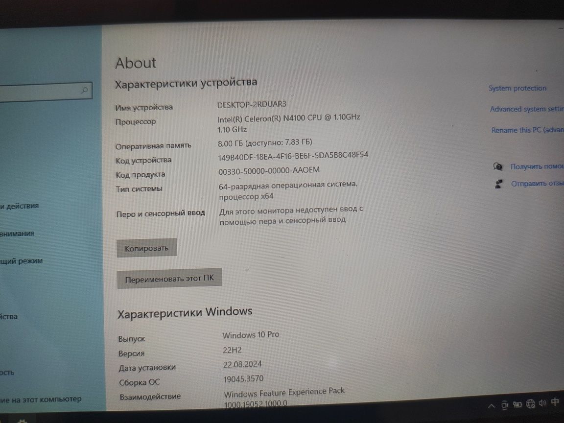 Gpd micropc,Интерфейс зарядки имеет плохой контакт, все остальное в но