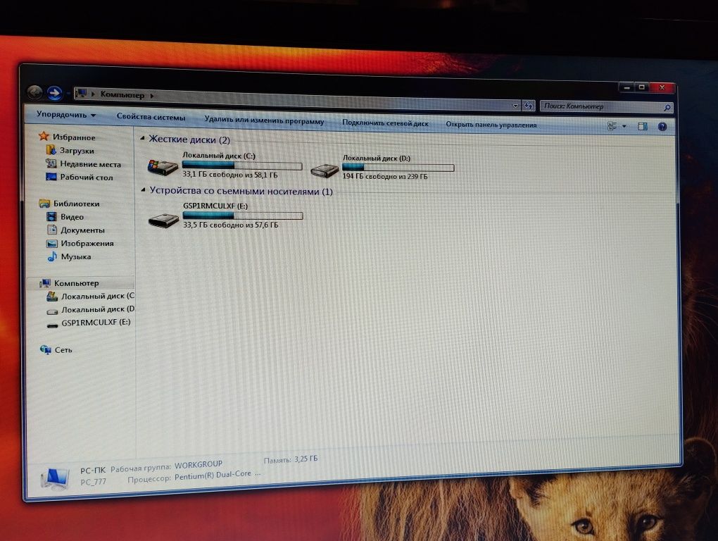 PC Pentium 4 , 775 сокет, 64-Х разрядная система , windows 7.