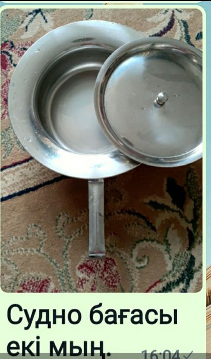 Продам советские стаканы , 5 шт